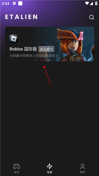 PG模拟器免费版讲解